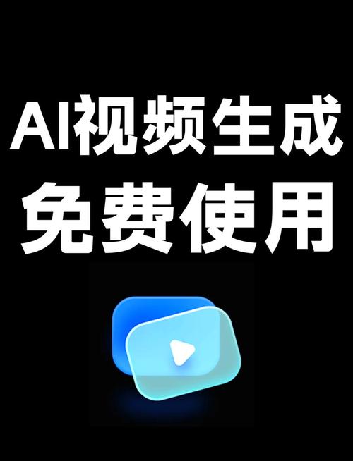 ai88tv直播软件最新版本下载安装v8.1.8