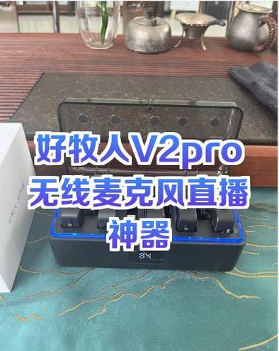 v2pro视频免费下载
