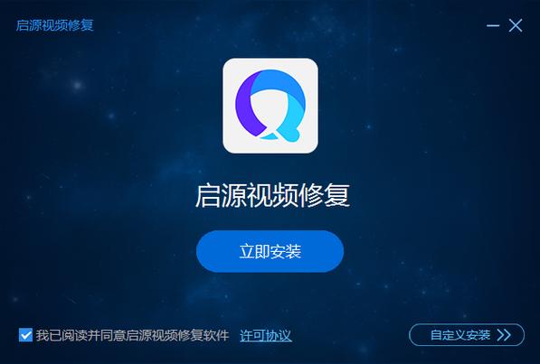 启源app官方免费下载