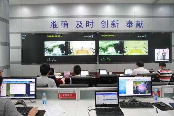 国家矿监局视频会商app