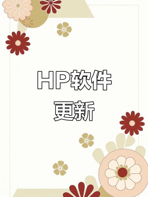 hpsmart打印服务插件下载2024最新版截图