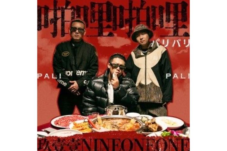 啪哩啪哩下载安装