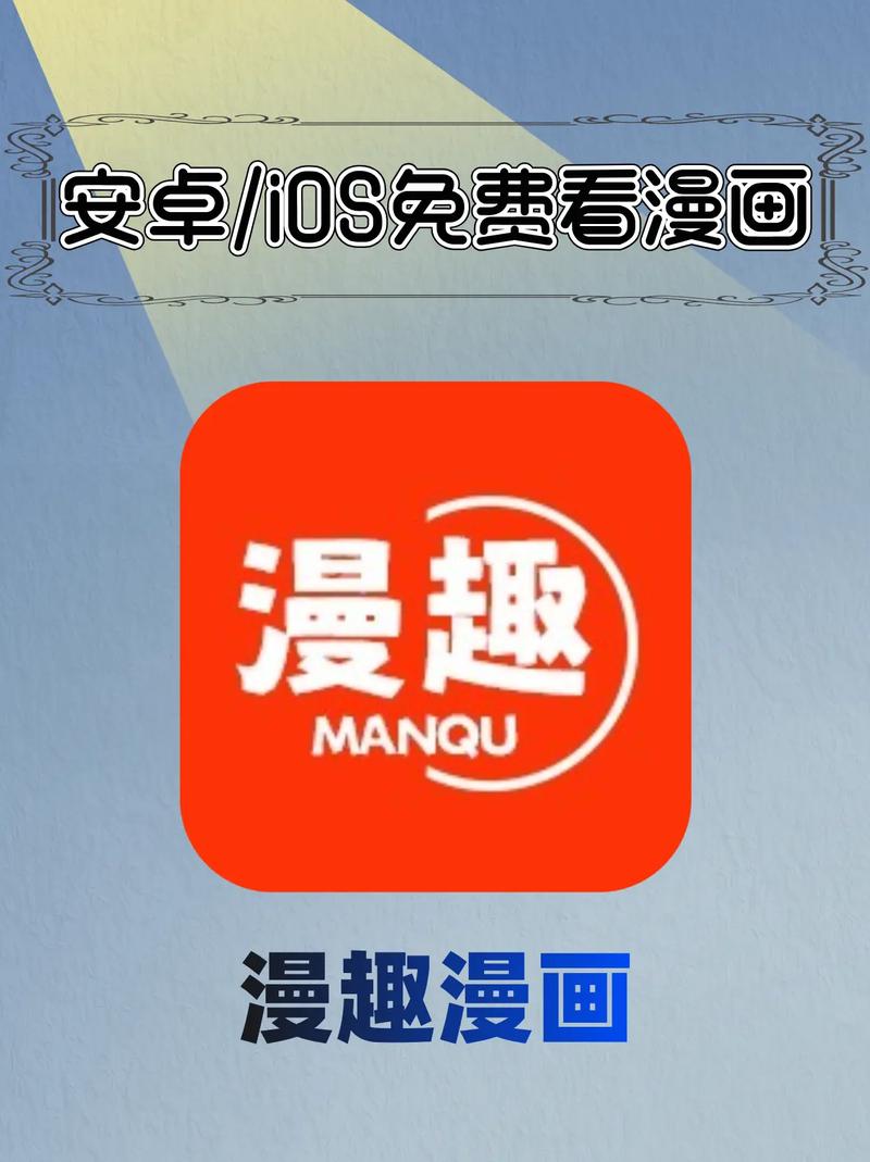 bodo漫画软件安卓版最新下载v1.2.5
