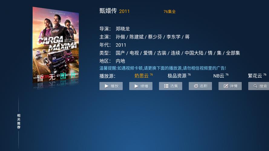 奶思影视tv版免费追剧软件免费版下载v7.8