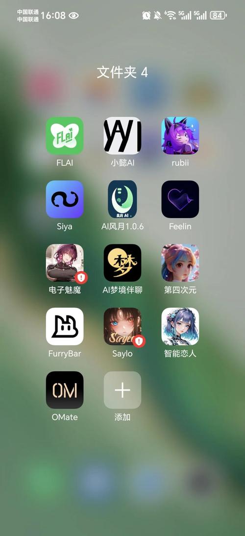 SophieAI聊天app手机版下载