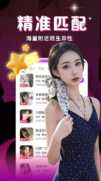 乐咪直播app最新版本下载安装v9472