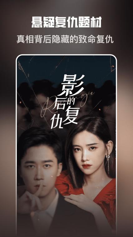 企鹅免费短剧app免费版下载v1.0.0截图