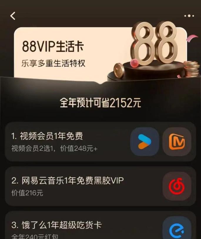 ai88tv最新版本