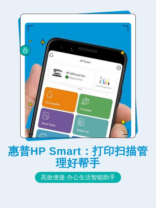 hpsmart打印服务插件下载官方正版