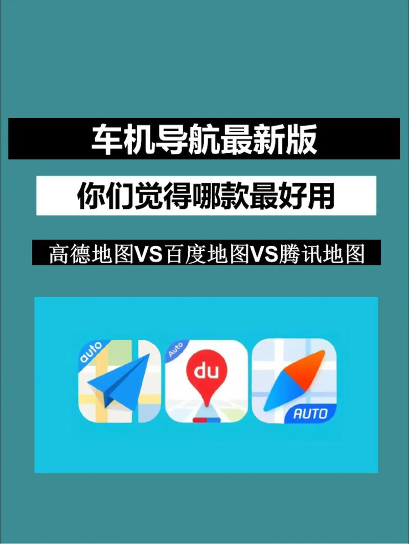 tomtom安卓版下载导航软件v8.3.8.0免费版