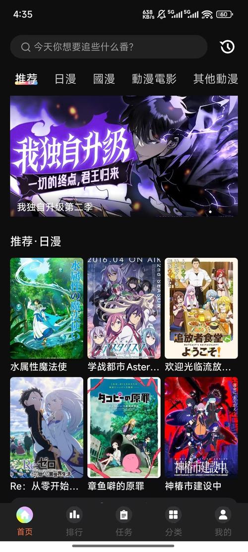 漫漫国app官方下载