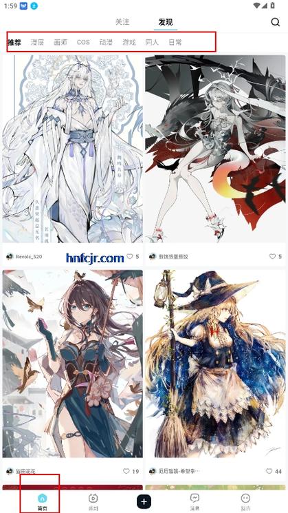 ACGFans粉丝网app免费版下载