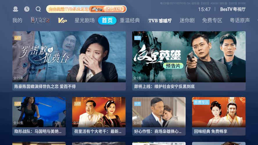 凯幄影视免费版下载安装