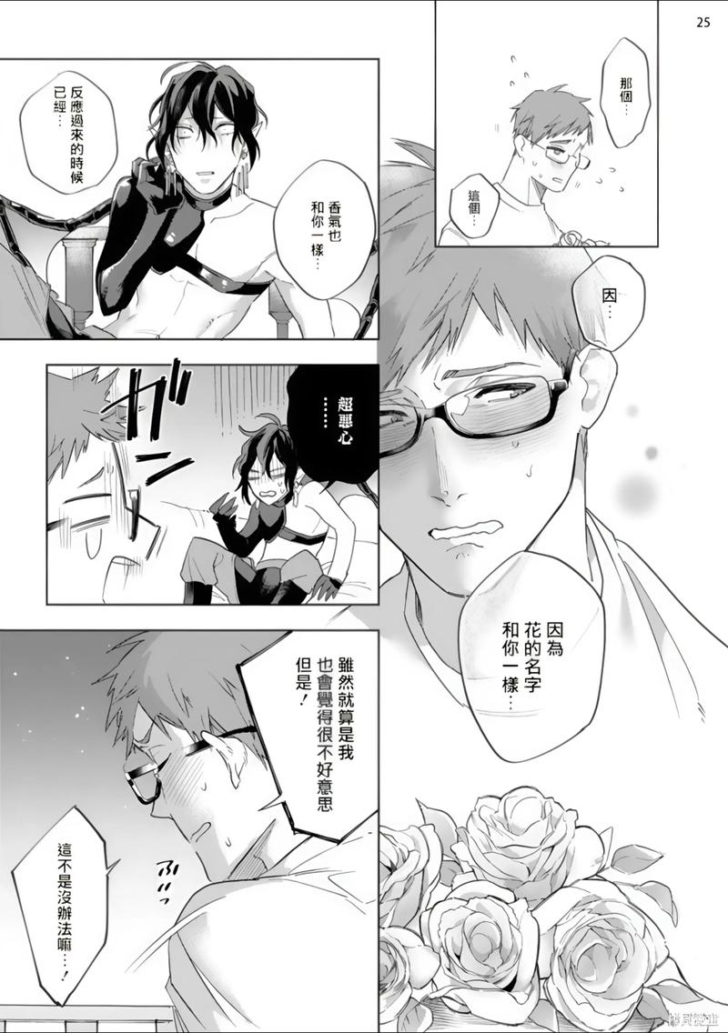 欲漫涩动漫普通下载安装