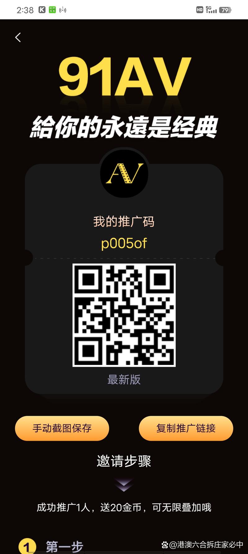 91淘片app免费版