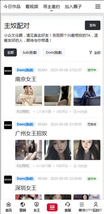 超圈app下载2025最新版