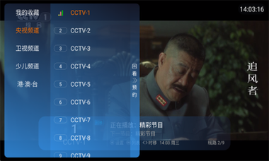 连播tv电视版安卓最新版下载