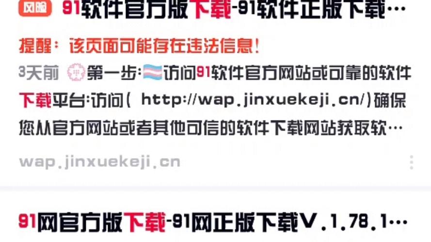 91热榜官方版