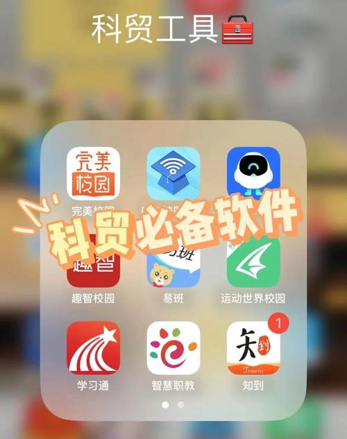 稚嫩学园软件截图