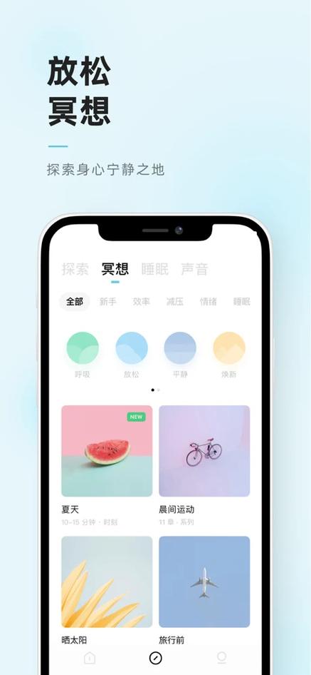 潮汐映画app官方版