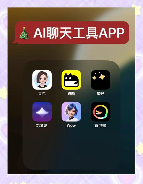 SophieAI聊天app手机版官方下载