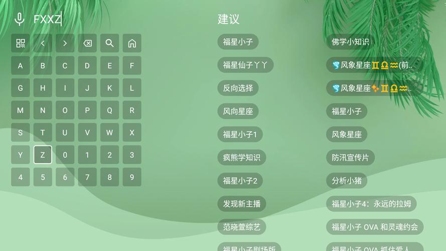 波哥影视盒子官网最新版本下载