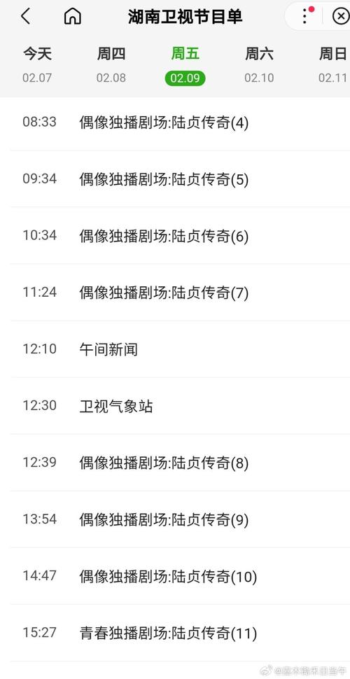 八点半剧场app安卓官方版下载