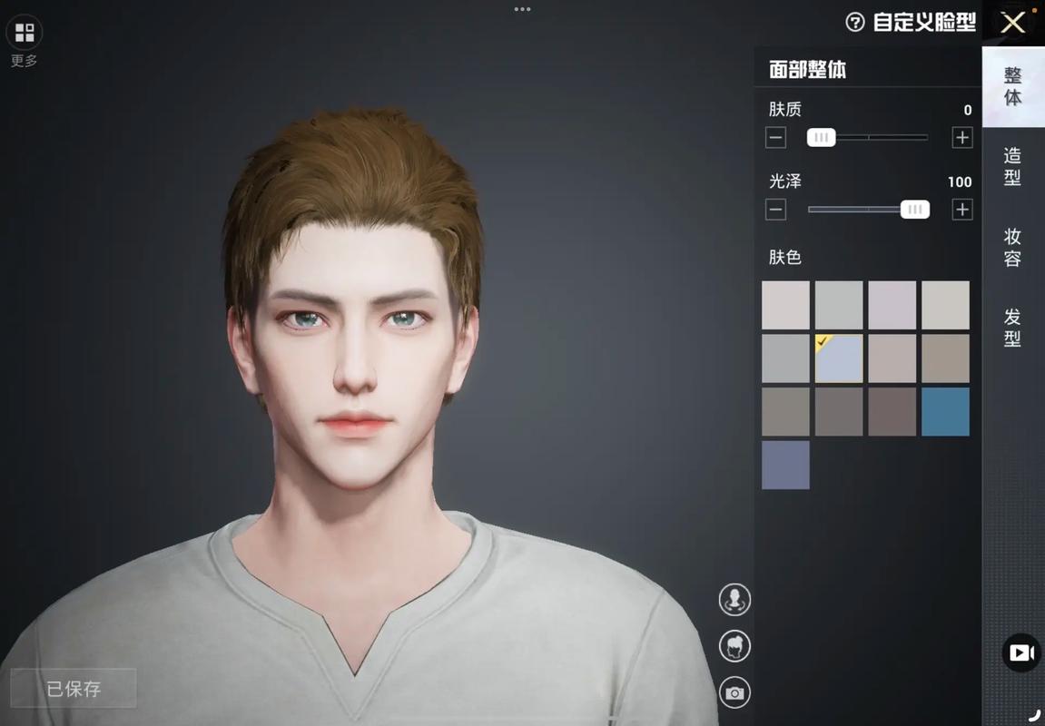 吃鸡捏脸数据助手截图