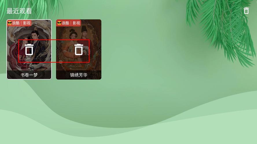 波哥影视TV版下载2025最新版