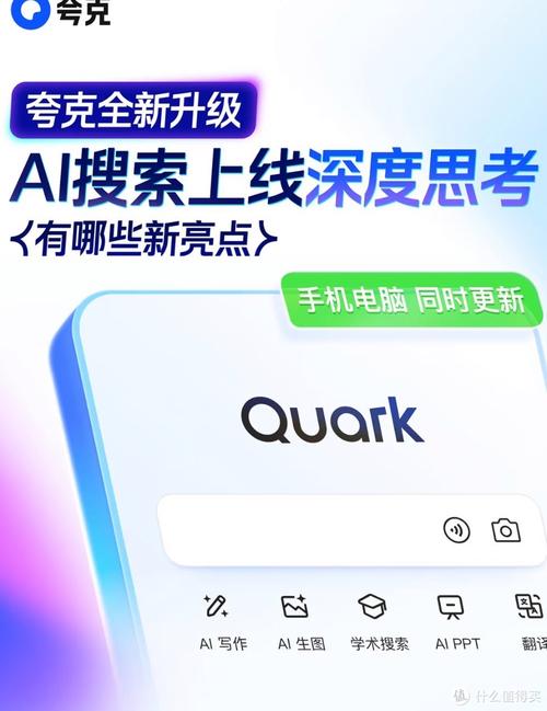 夸夸无痕浏览器app安卓官方版下载