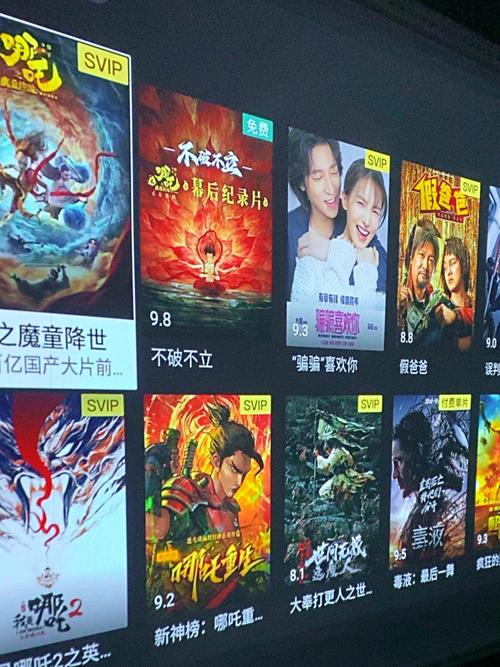 八点半剧场app下载