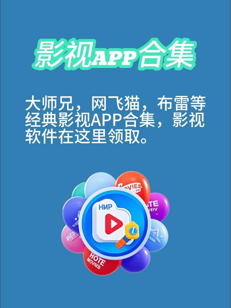 大眼萌影视官方版app下载安装截图
