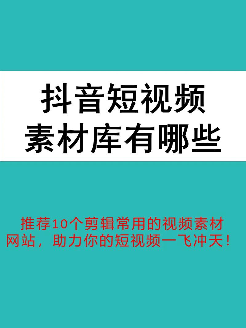 抖素材app完全免费版下载v3.7.5截图