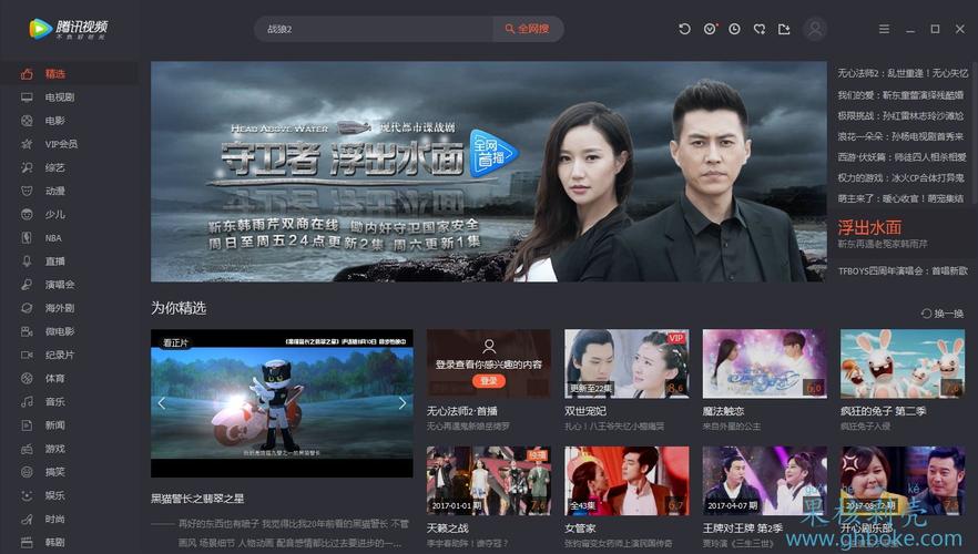 九色直播盒子去广告版