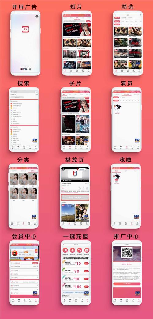 soul猎艳苹果轻量版