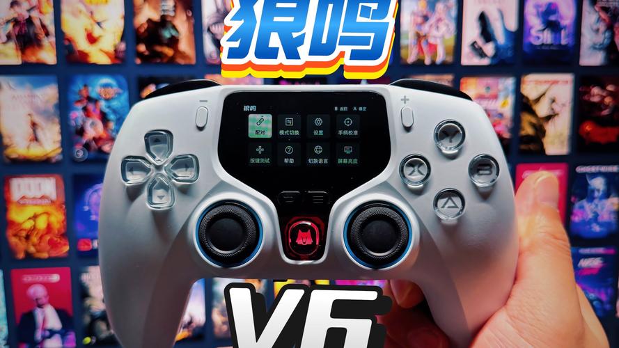 狼鸣手柄APP官方最新版本下载v1.0.0截图