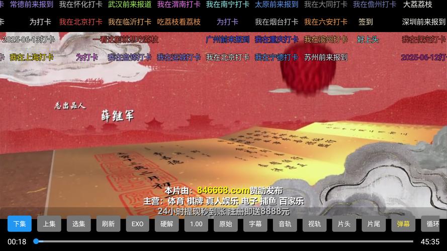 波哥影视电视版免费版下载