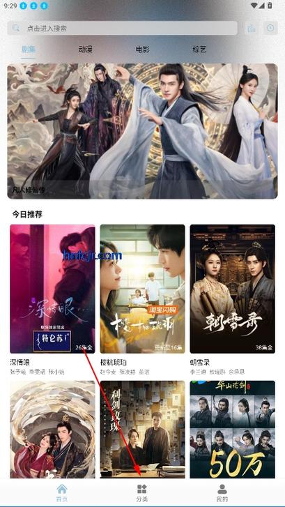 白嫖怪追剧app免费版下载