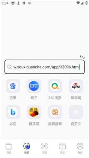 无国界·全球通bobo浏览器