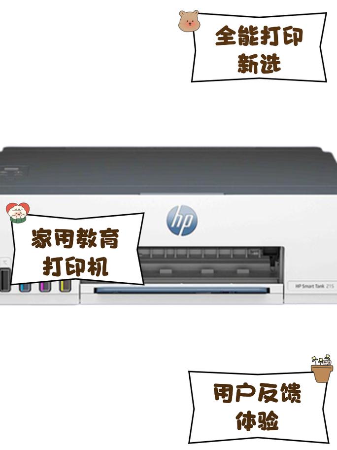 hpsmart打印机下载安装官方正版