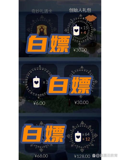 白嫖之家免费版