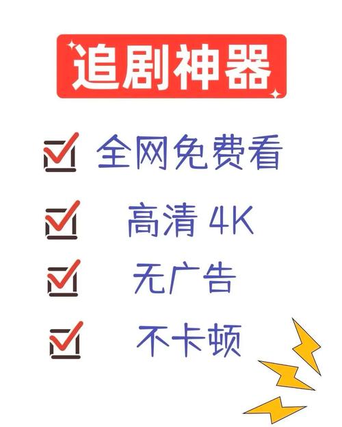 4k影视app追剧免费版下载V1.0.0