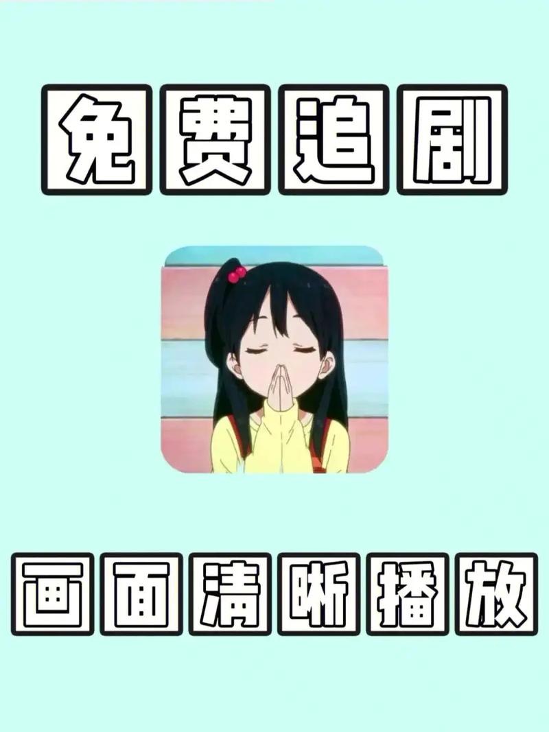 小太妹追剧app免费版下载v1.0.2