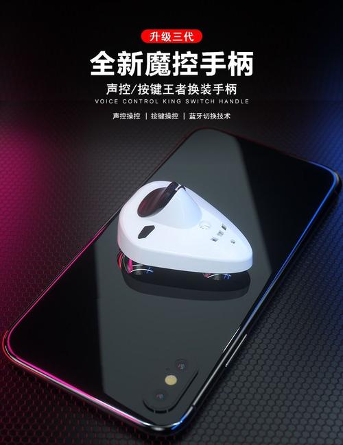 王者语音盒工具