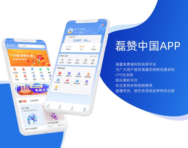 智慧川煤app下载安装最新版官网