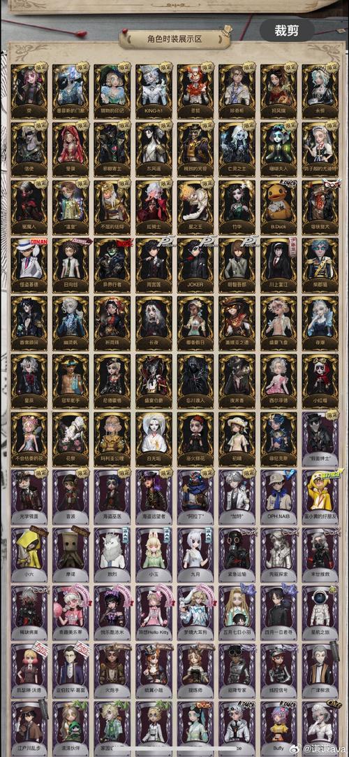 爆走黑料安装包官方下载最新版