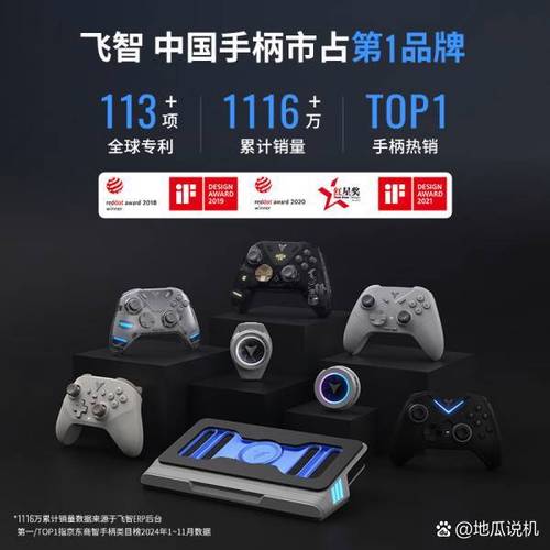 狼鸣手柄app手机版免费下载v1.0.0最新版