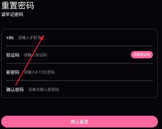 铁粉空间下载安装