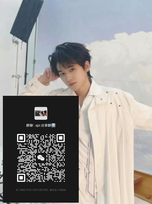 (宋亚轩官方后援会app)LoveSong官方正版下载v1.0.2