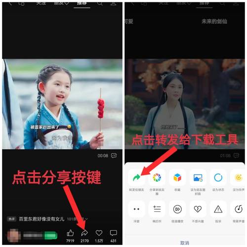 幼甜视频下载安装